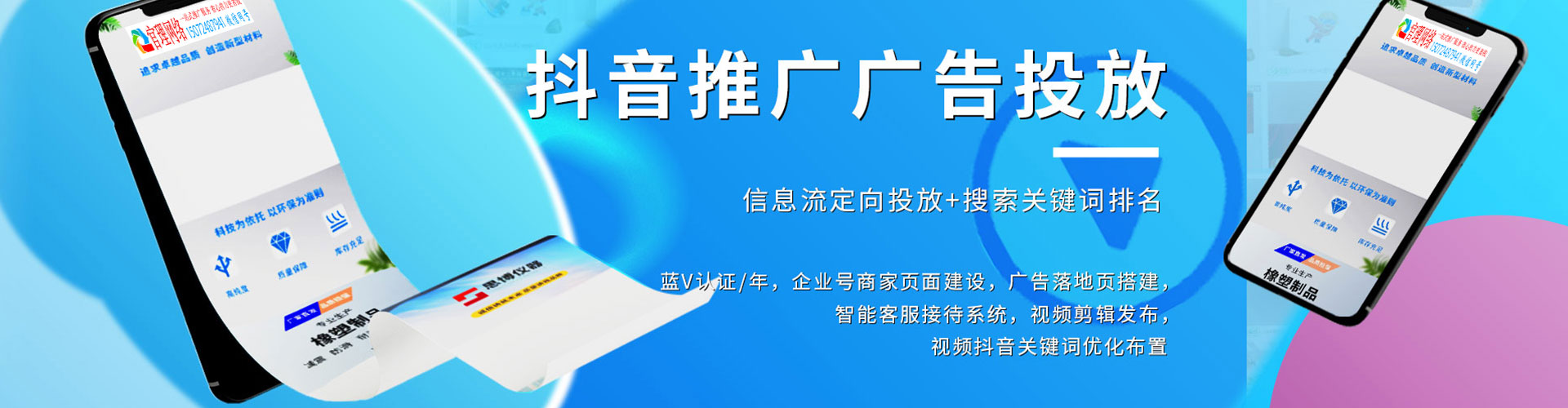 新荣百度竞价赚钱