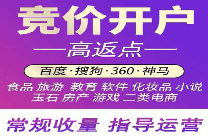 SEM代运营服务公司如何助力中小企业发展